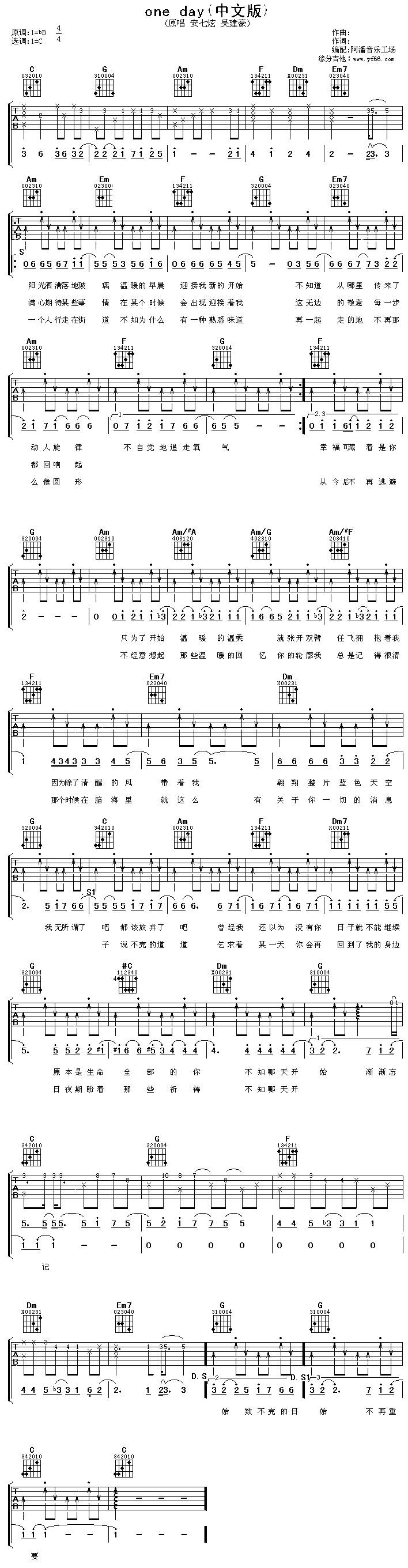 One Day吉他谱 