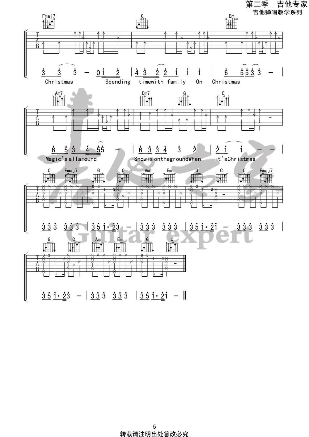 When It's Christmas吉他谱_C调版 