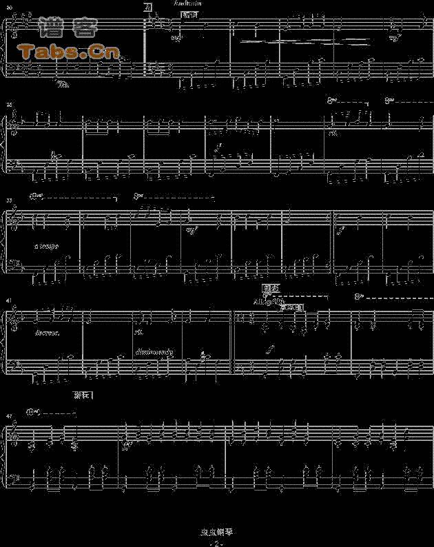 白玫瑰爱的乐章 原创	吉他谱
