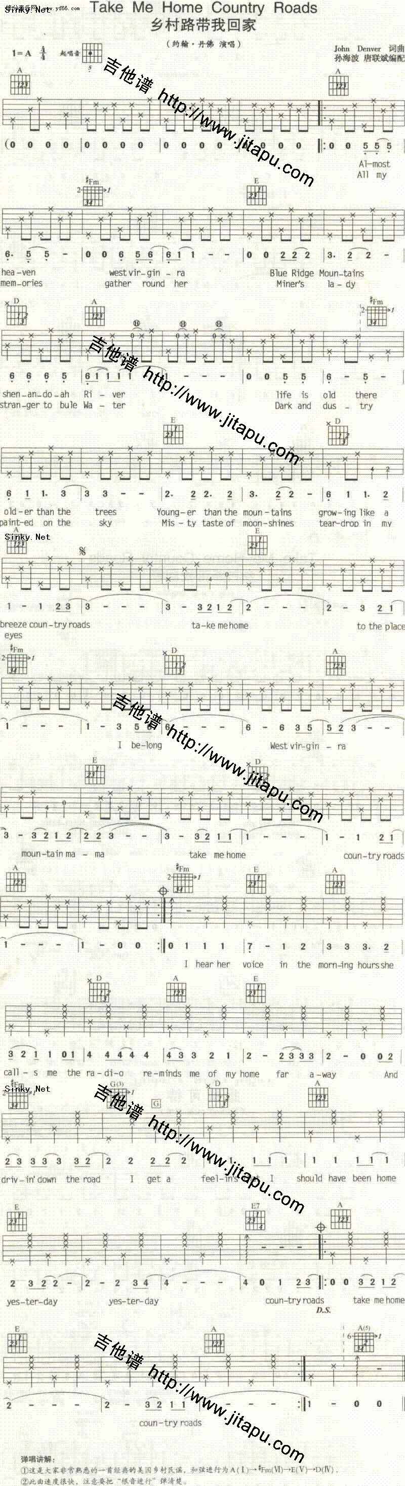 Take Me Home吉他谱 