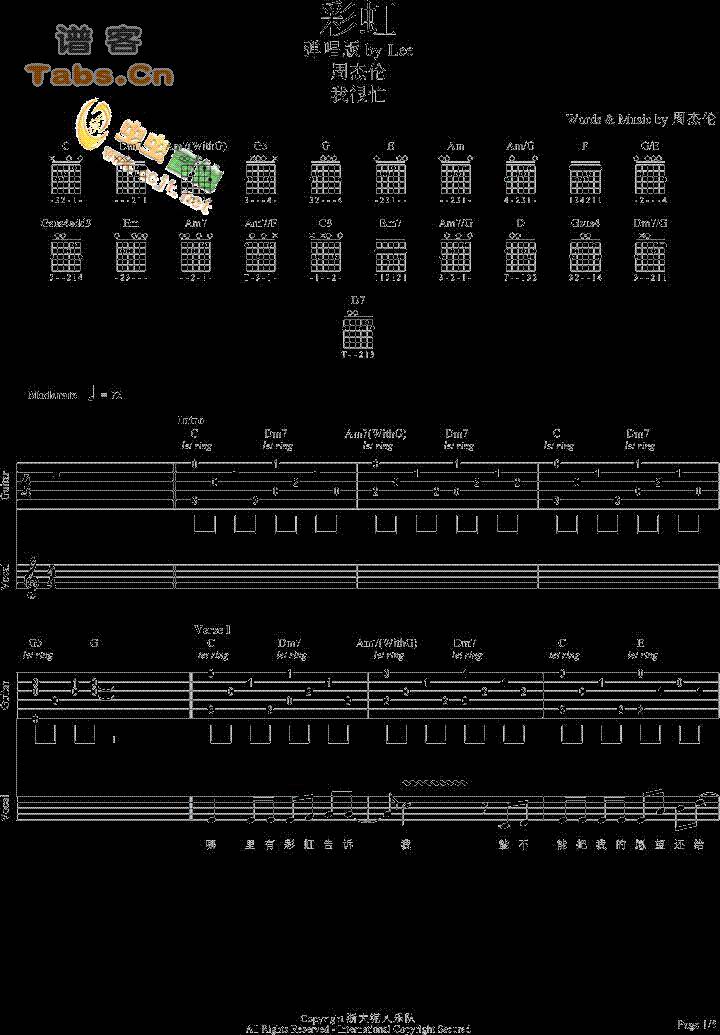 周杰伦彩虹- 完美弹唱版 	吉他谱