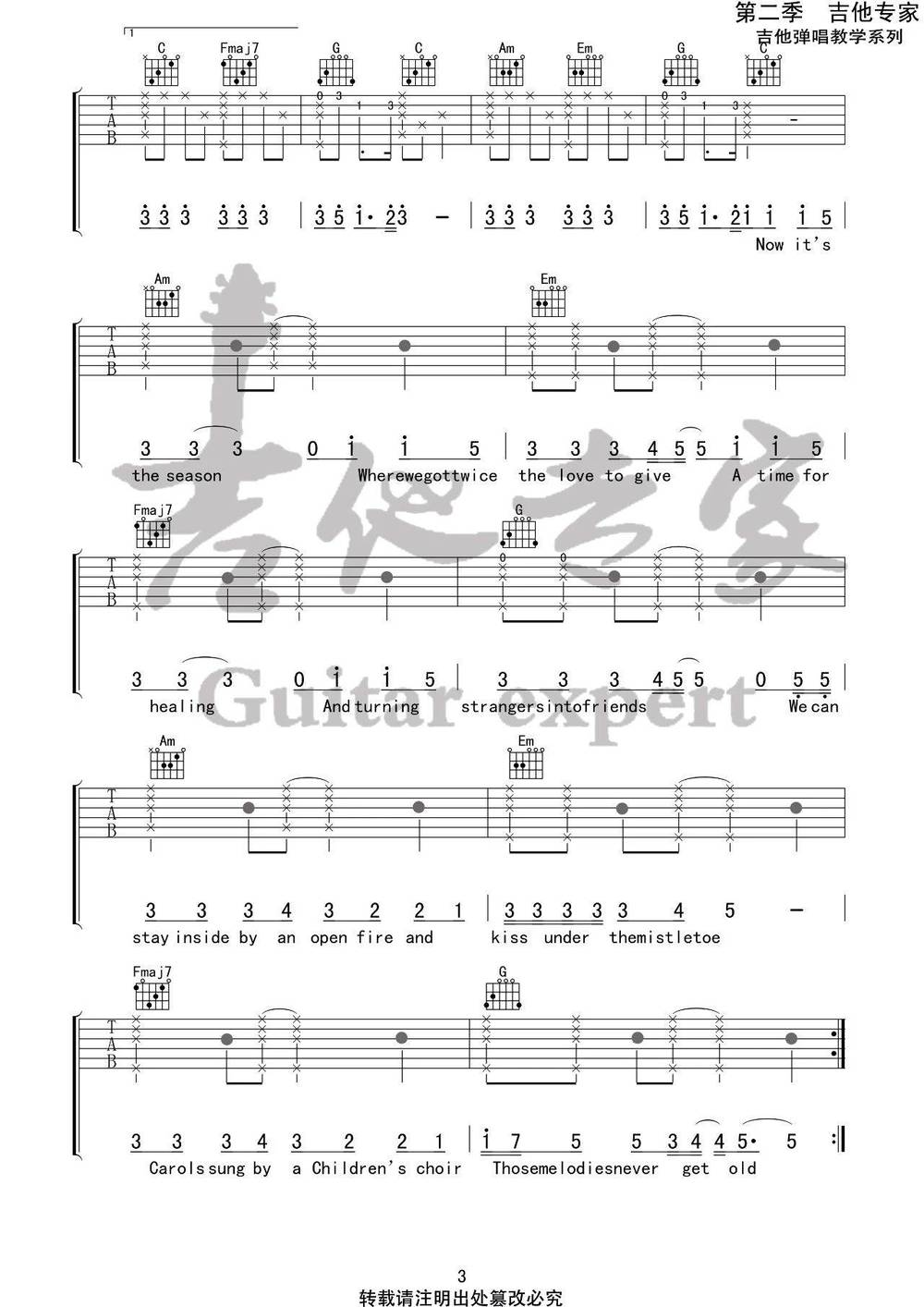 When It's Christmas吉他谱_C调版