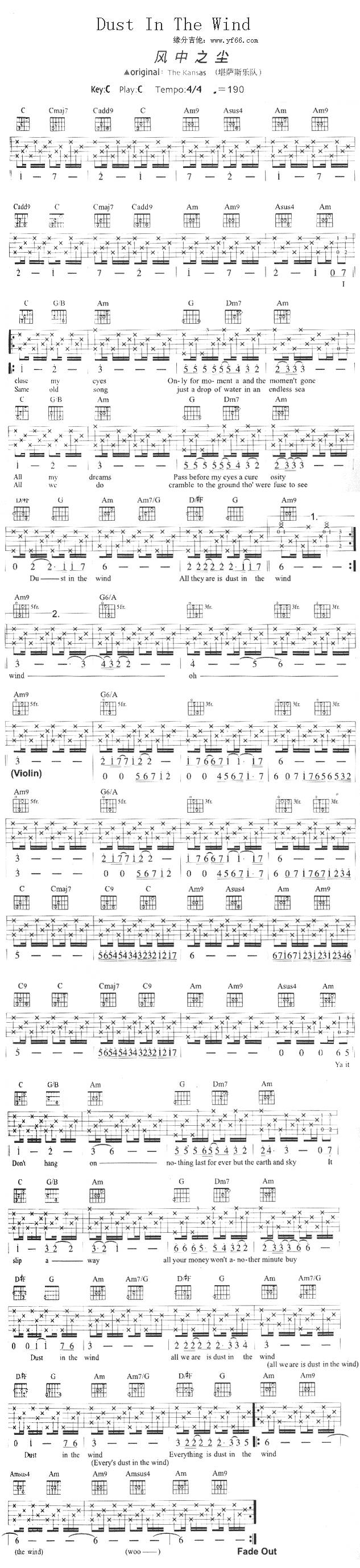 Dust In The Wind（风中之尘）吉他谱 