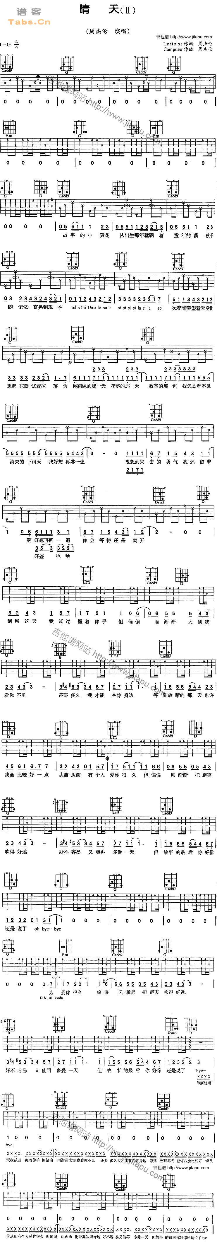 晴天 改正版	吉他谱 