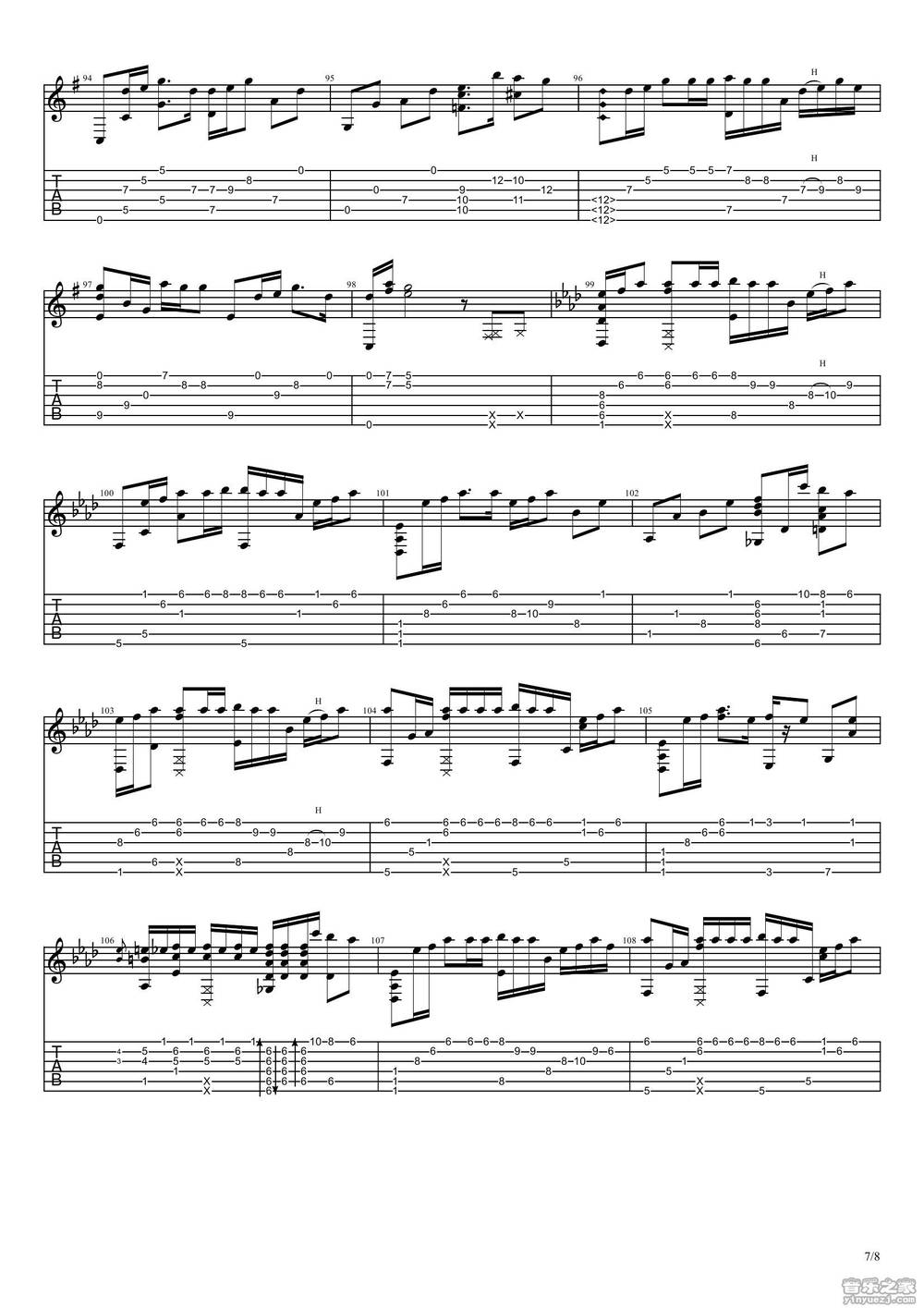 没什么大不了吉他谱_指弹版