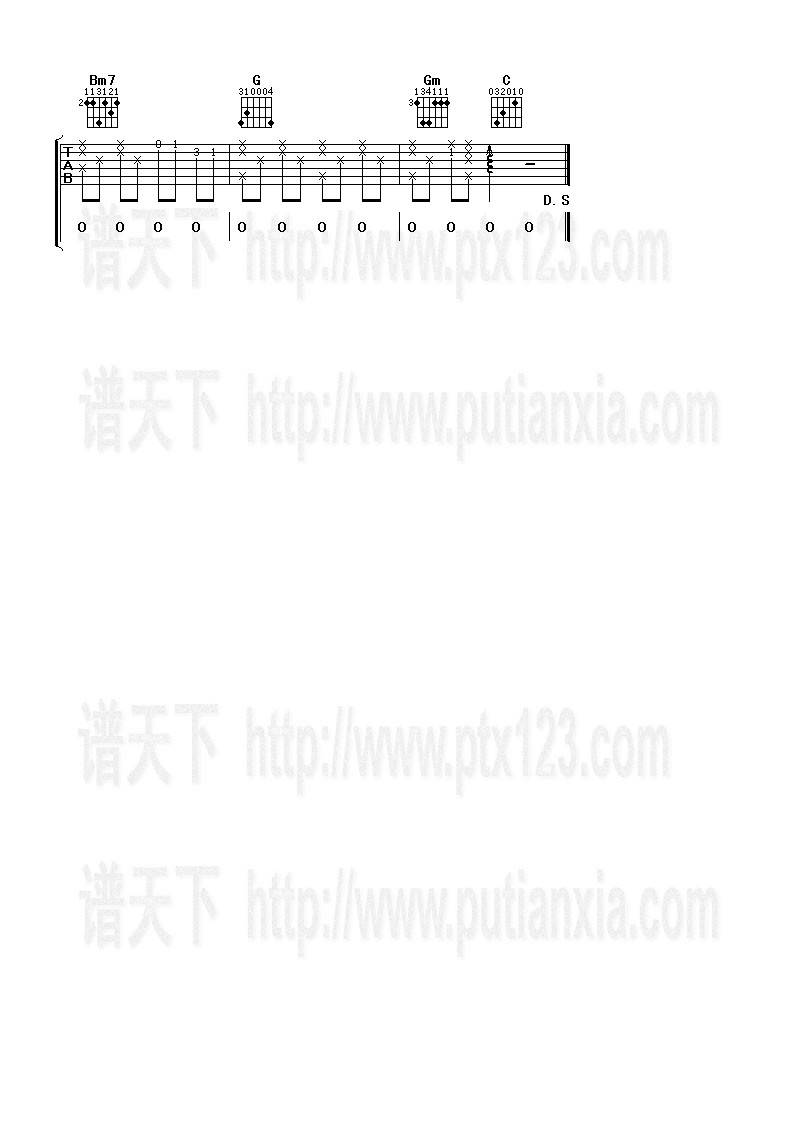 白色风车吉他谱 