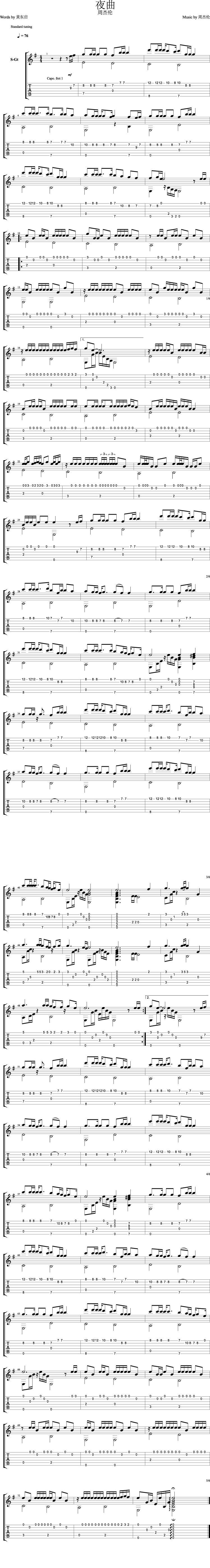《夜曲》原版指弹吉他谱 