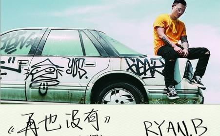 再也没有吉他谱_简单版