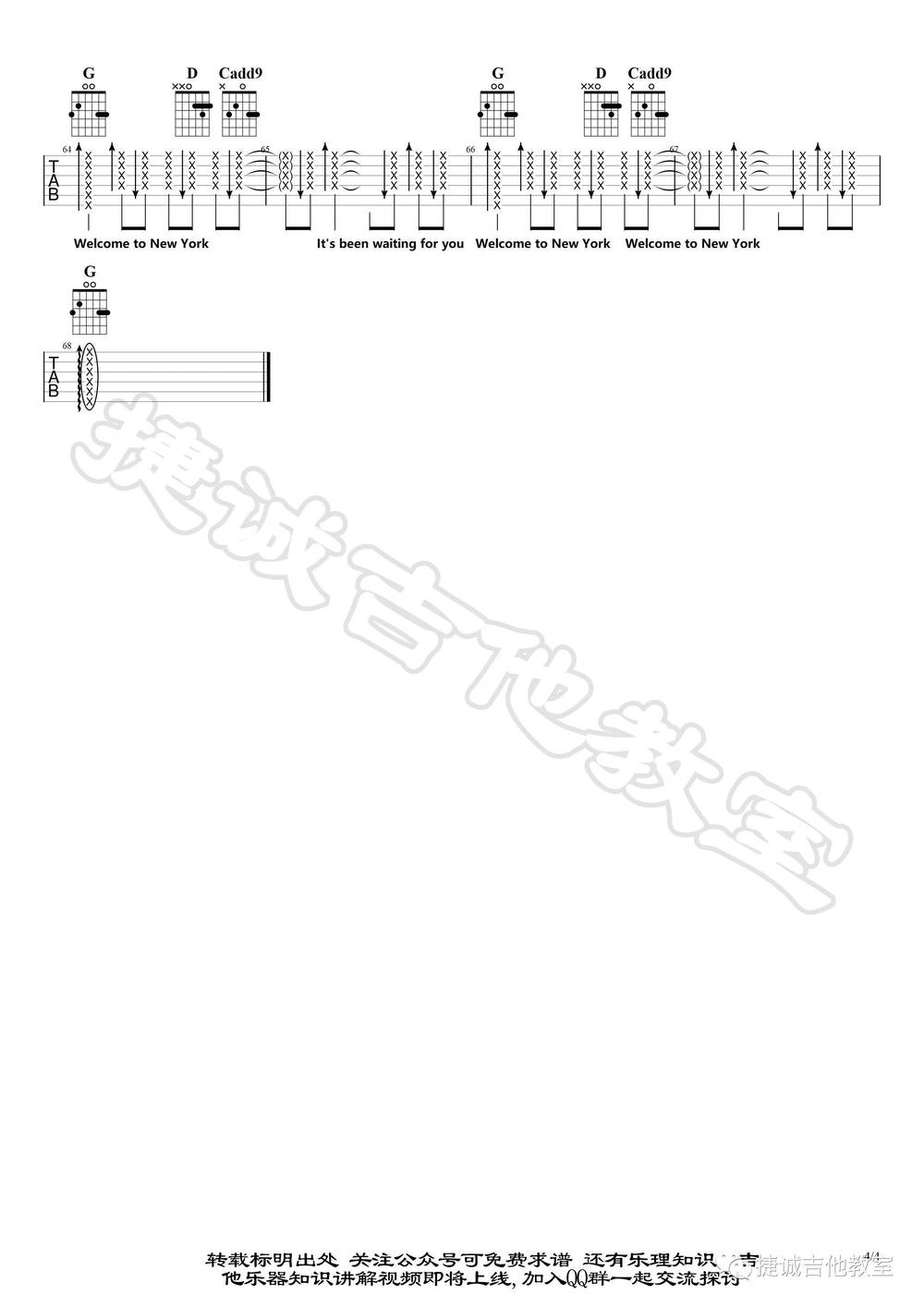 welcome To New York吉他谱 