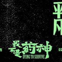 只要平凡吉他谱_F调版