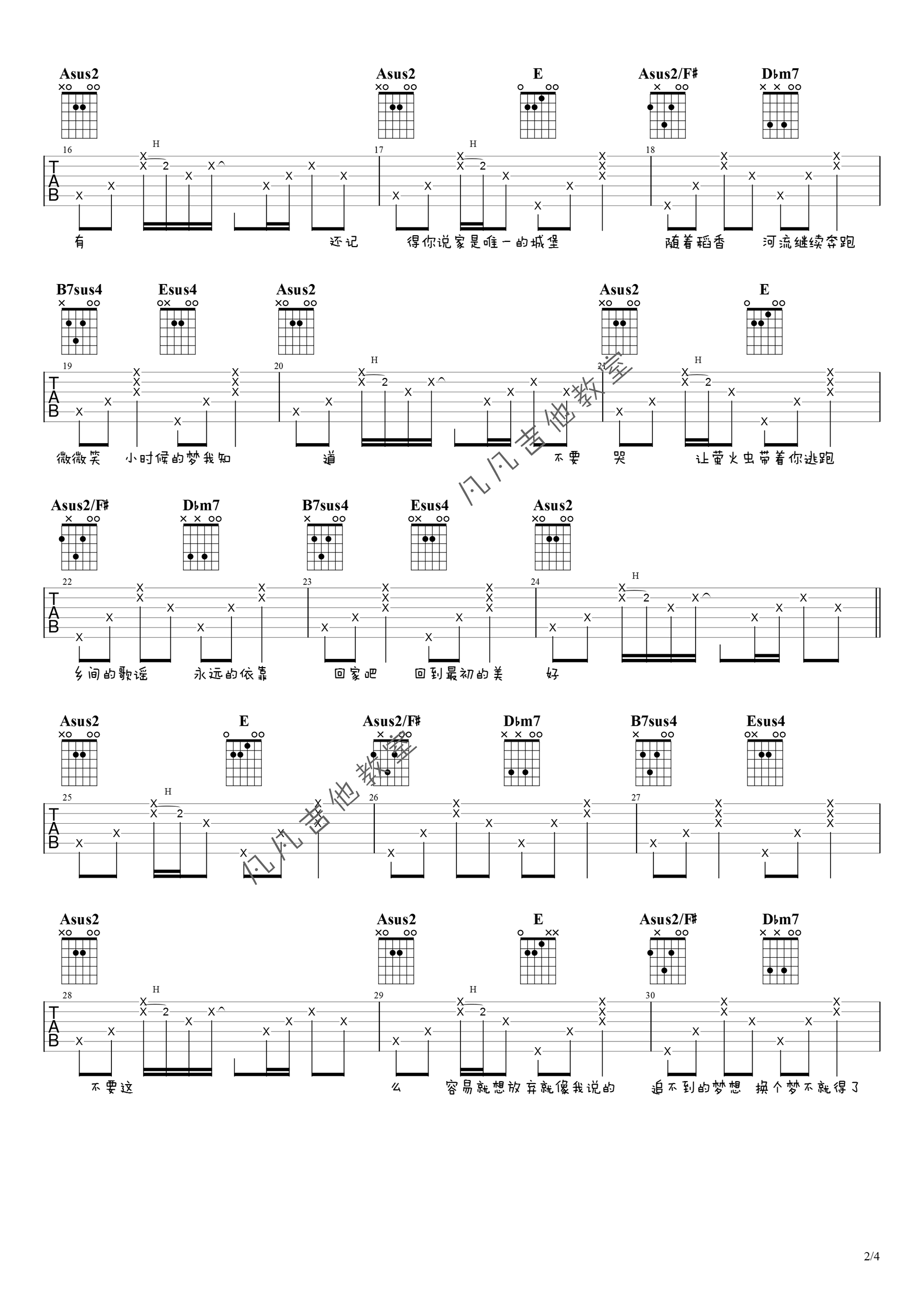 周杰伦《稻香》吉他谱-2