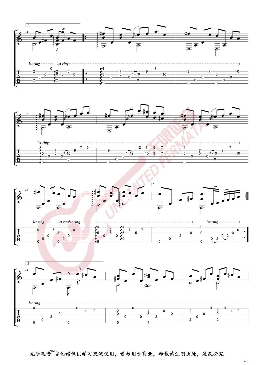 奇迹的山吉他谱_指弹原版