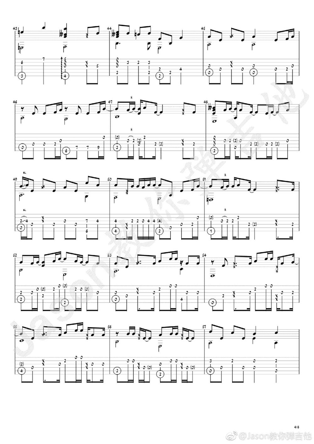 等你下课吉他谱_指弹版