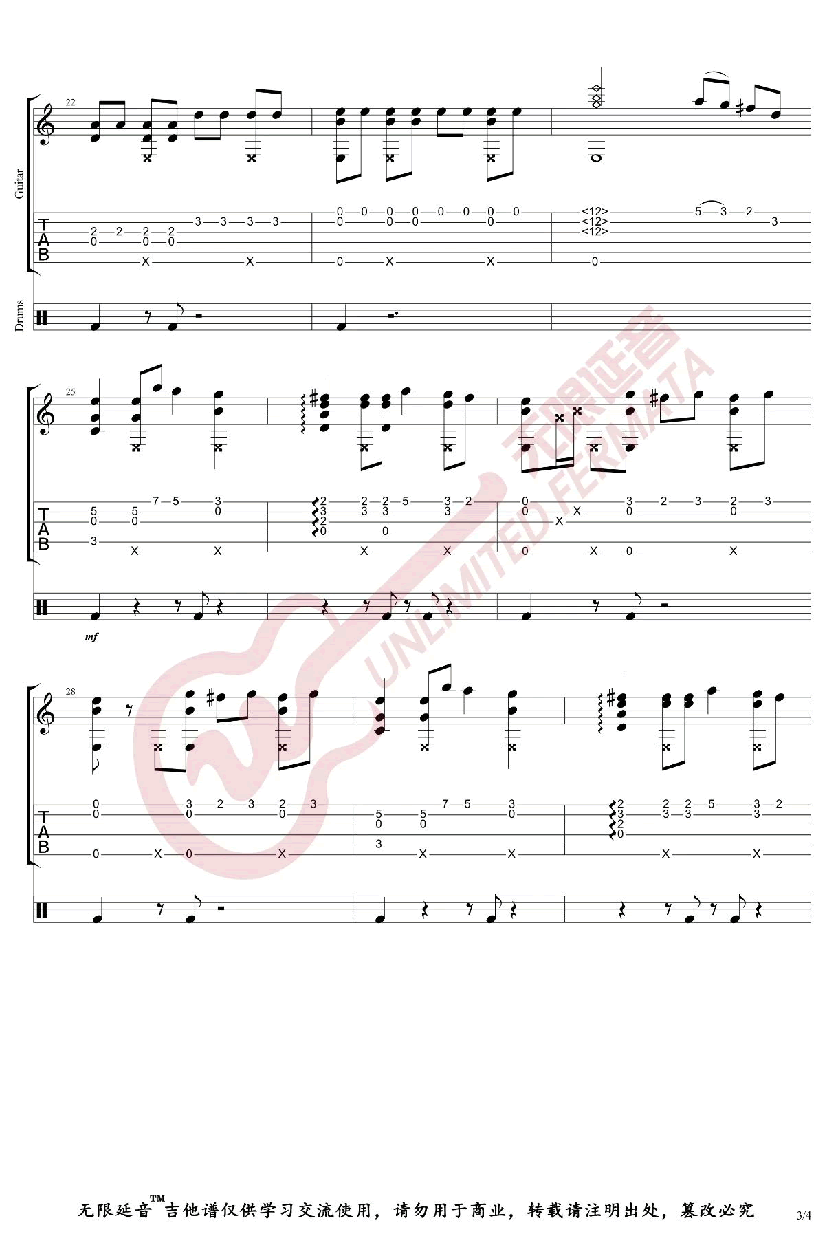 黑人抬棺指弹谱 吉他独奏谱-3