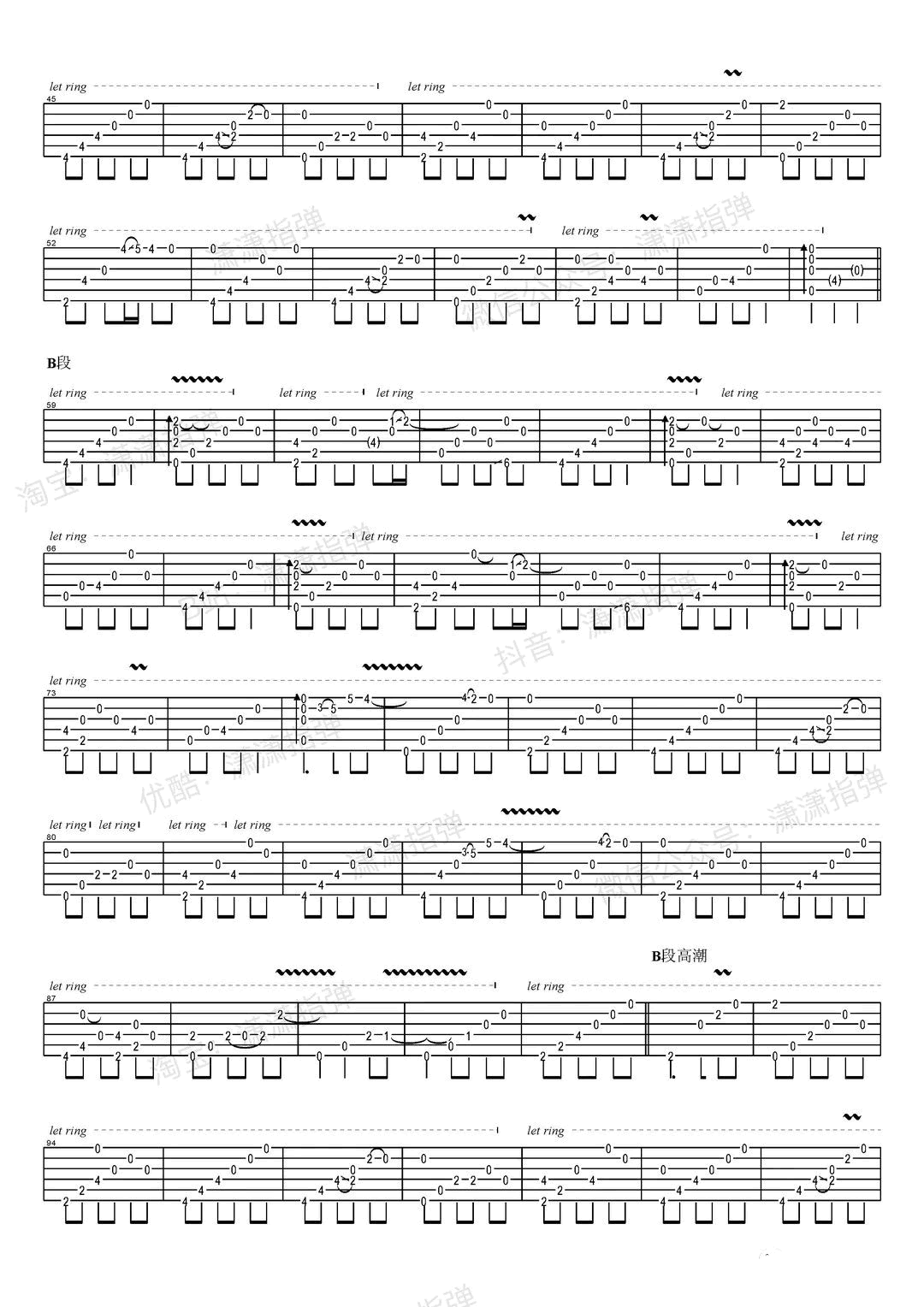 GIN《愿望的樱花》指弹谱 潇潇指弹-2