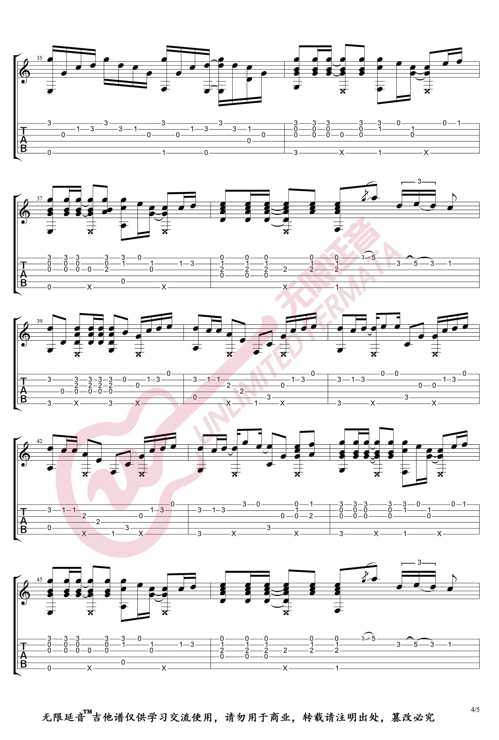 久石让《Summer》指弹吉他谱4