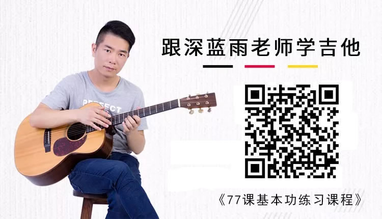 桥边姑娘吉他谱 弹唱教学网友