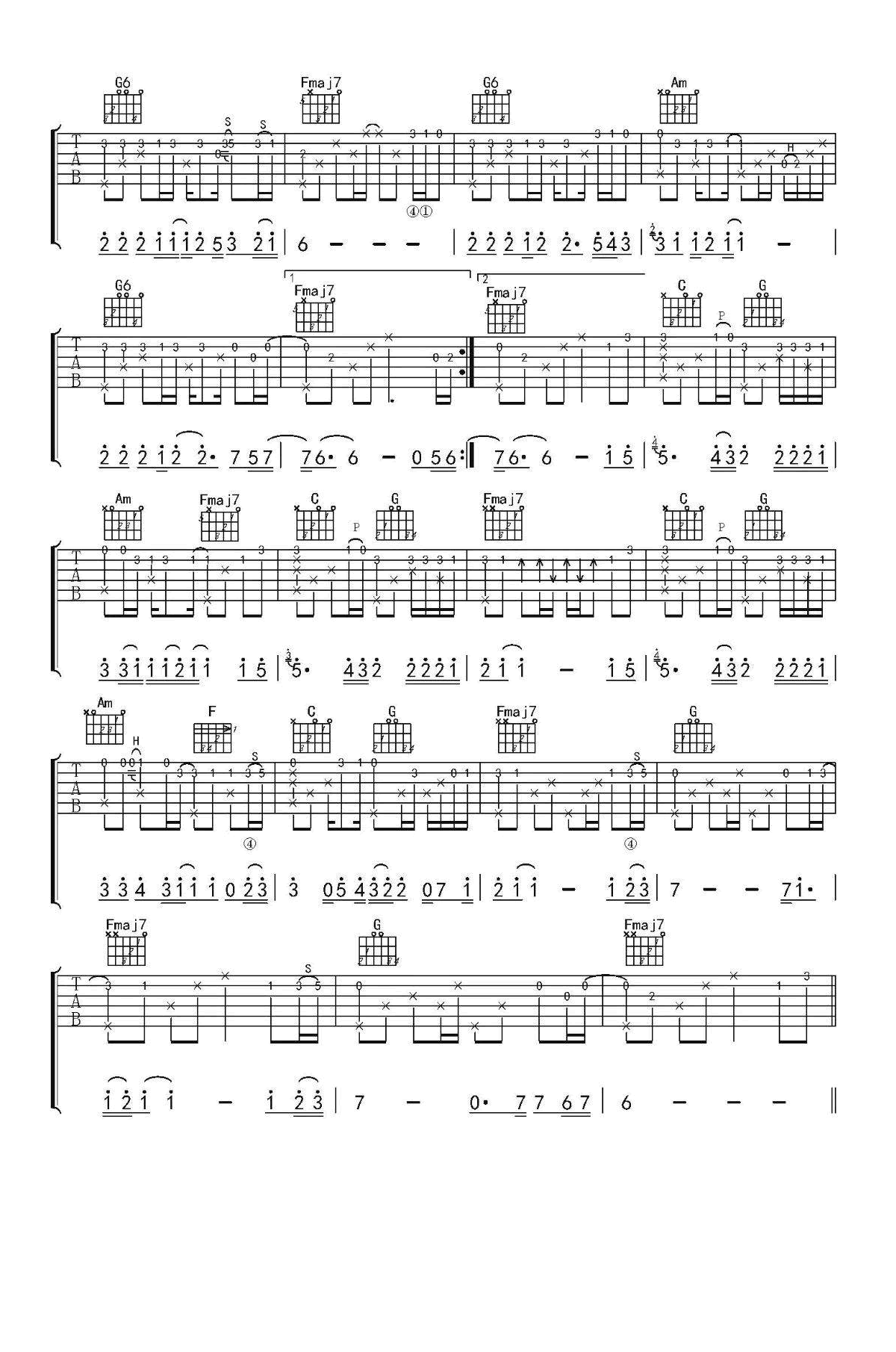 故乡指弹谱 许巍吉他独奏谱-2