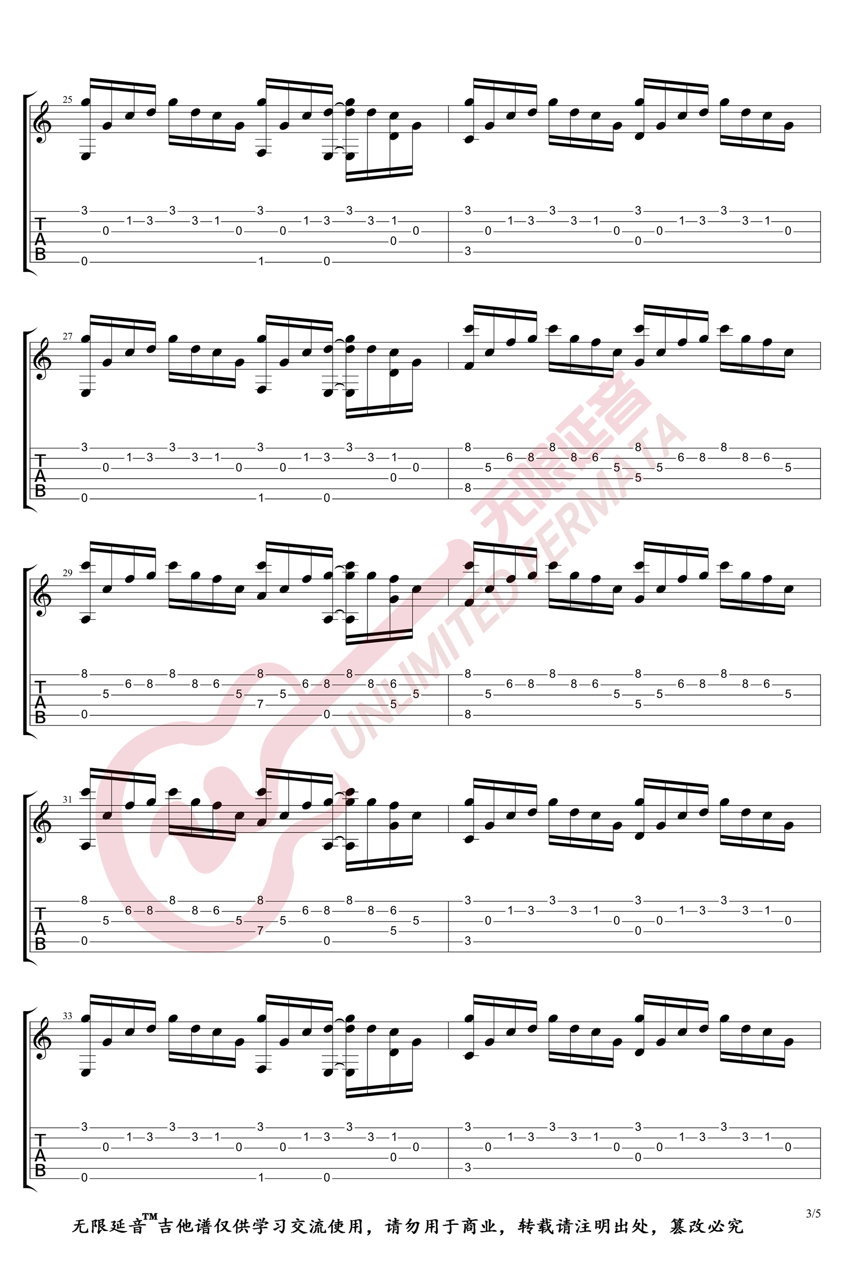 久石让《Summer》指弹吉他谱3