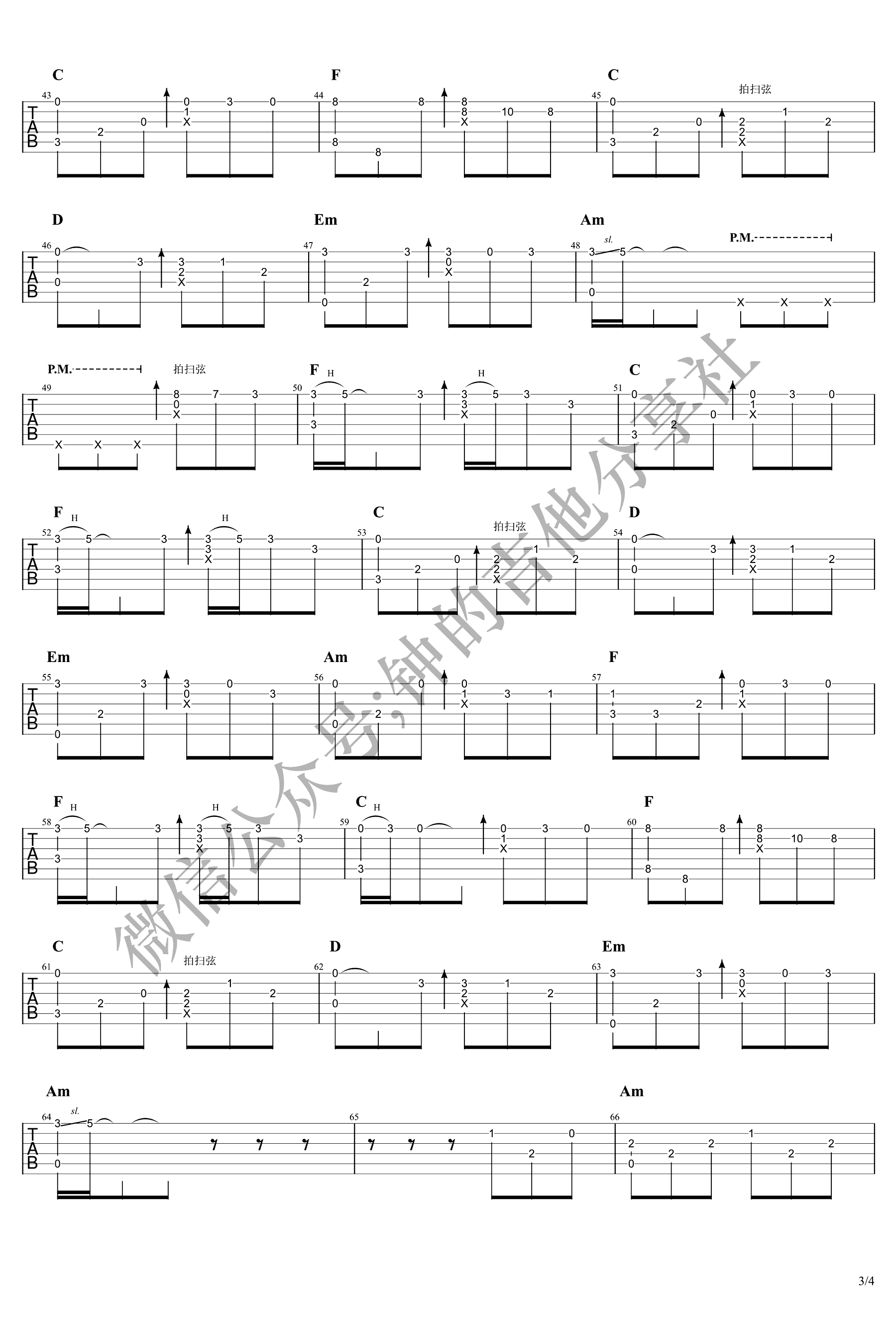 雨蝶指弹谱 还珠格格吉他独奏谱-3