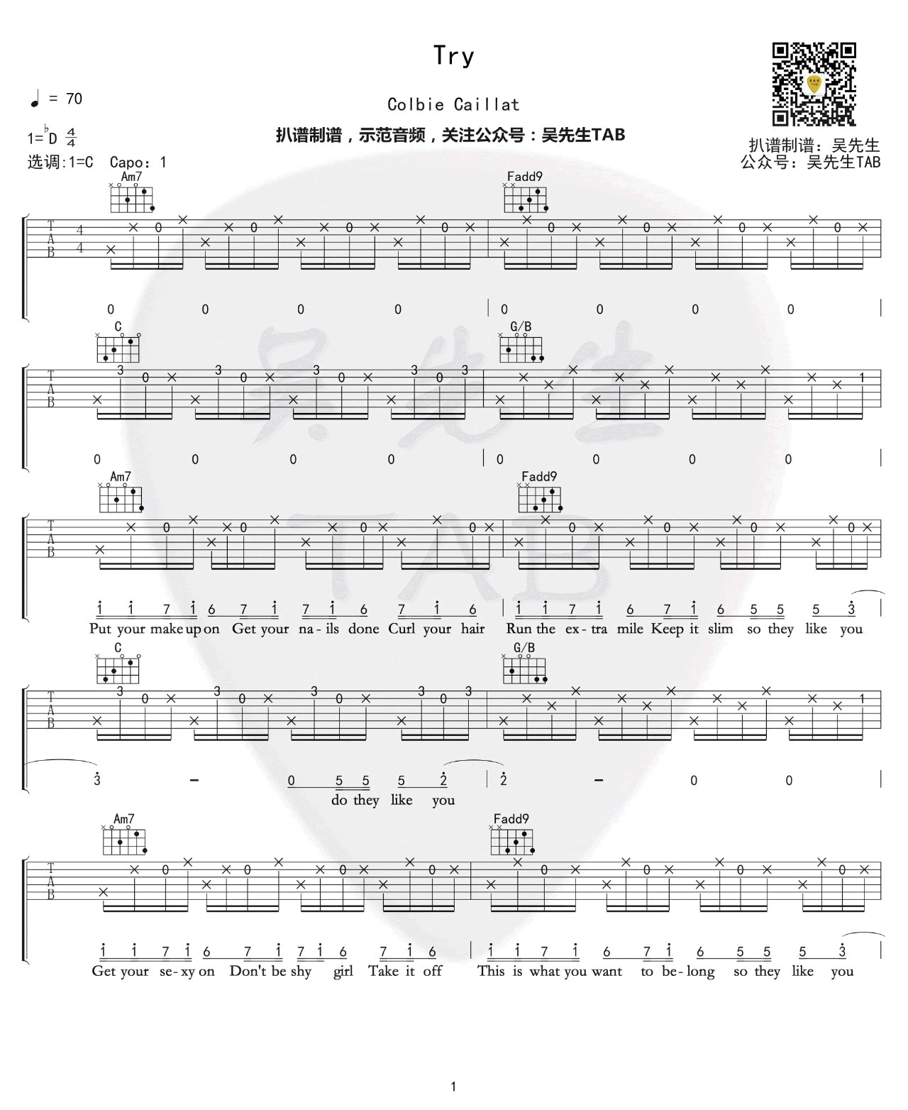 Try吉他谱 Colbie Caillat-1