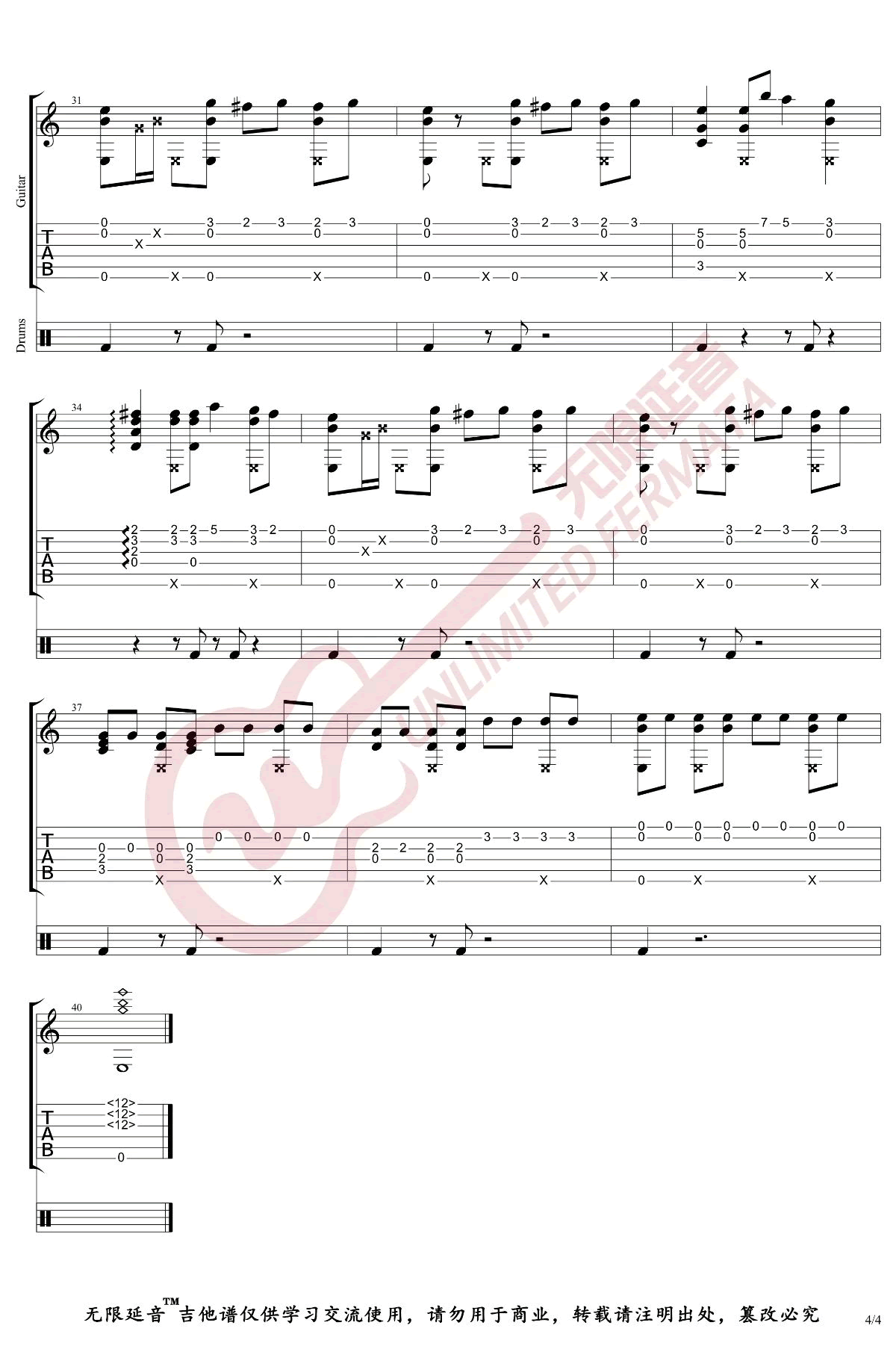 黑人抬棺指弹谱 吉他独奏谱-4