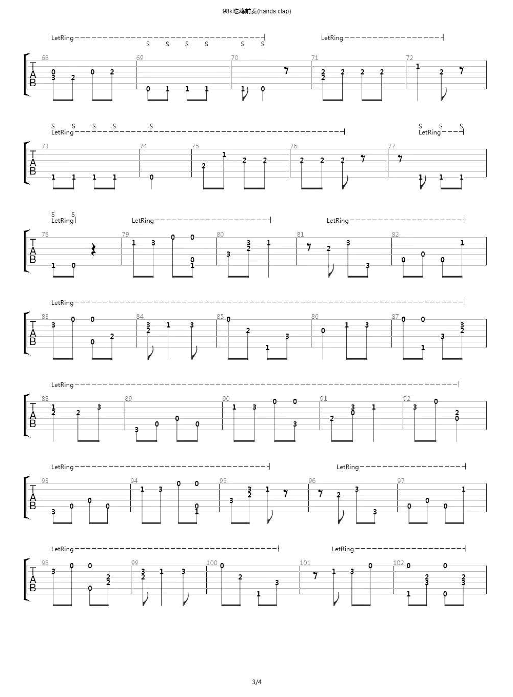98k指弹谱 吃鸡前奏吉他独奏谱-3