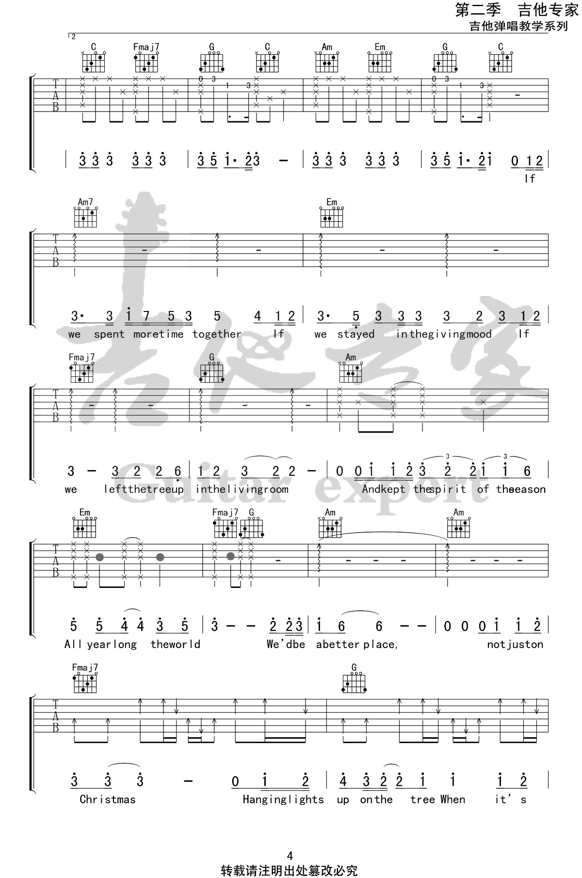 张艺兴《When It's Christmas》吉他谱-4