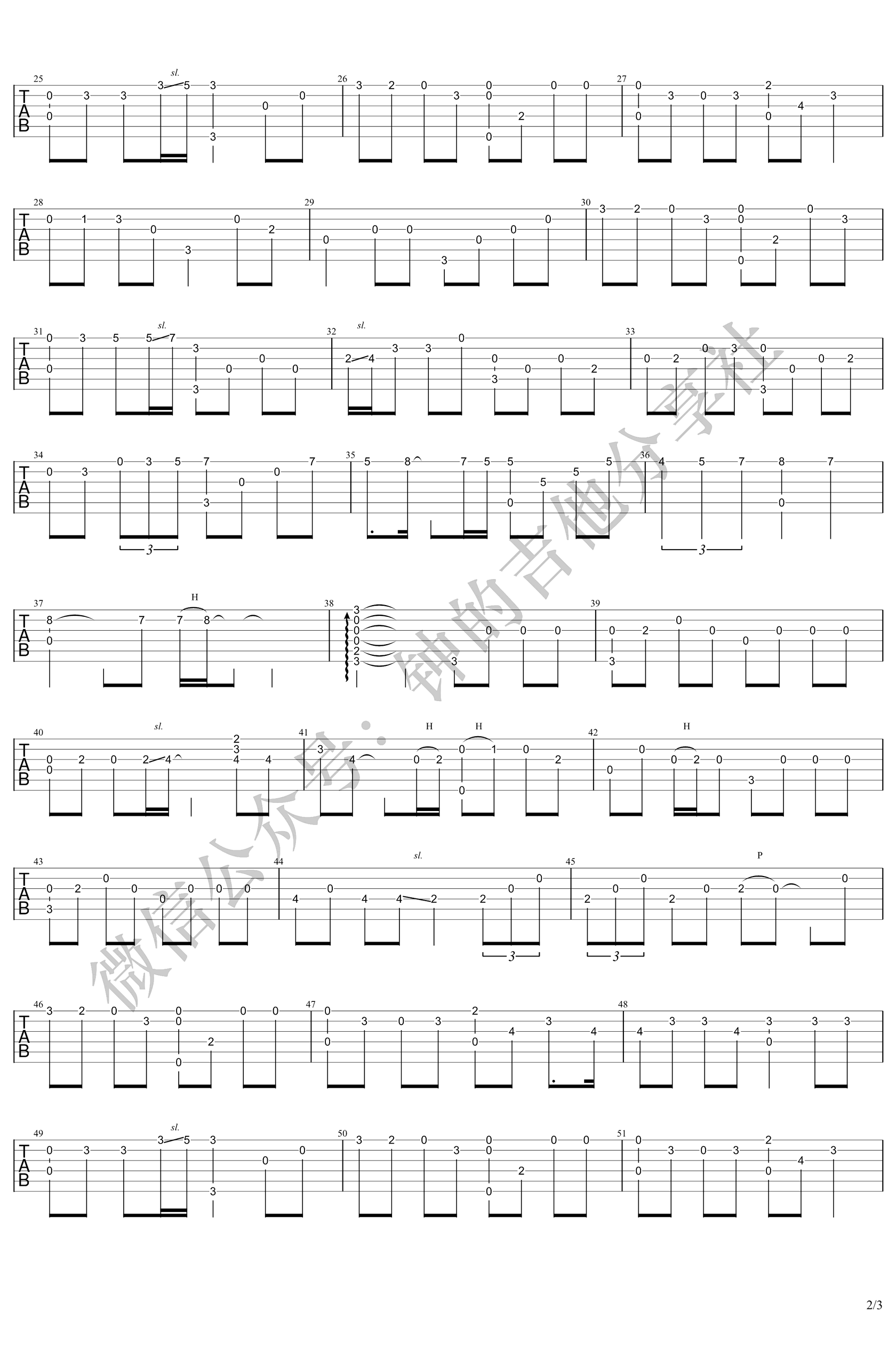 虹之间指弹吉他谱-2