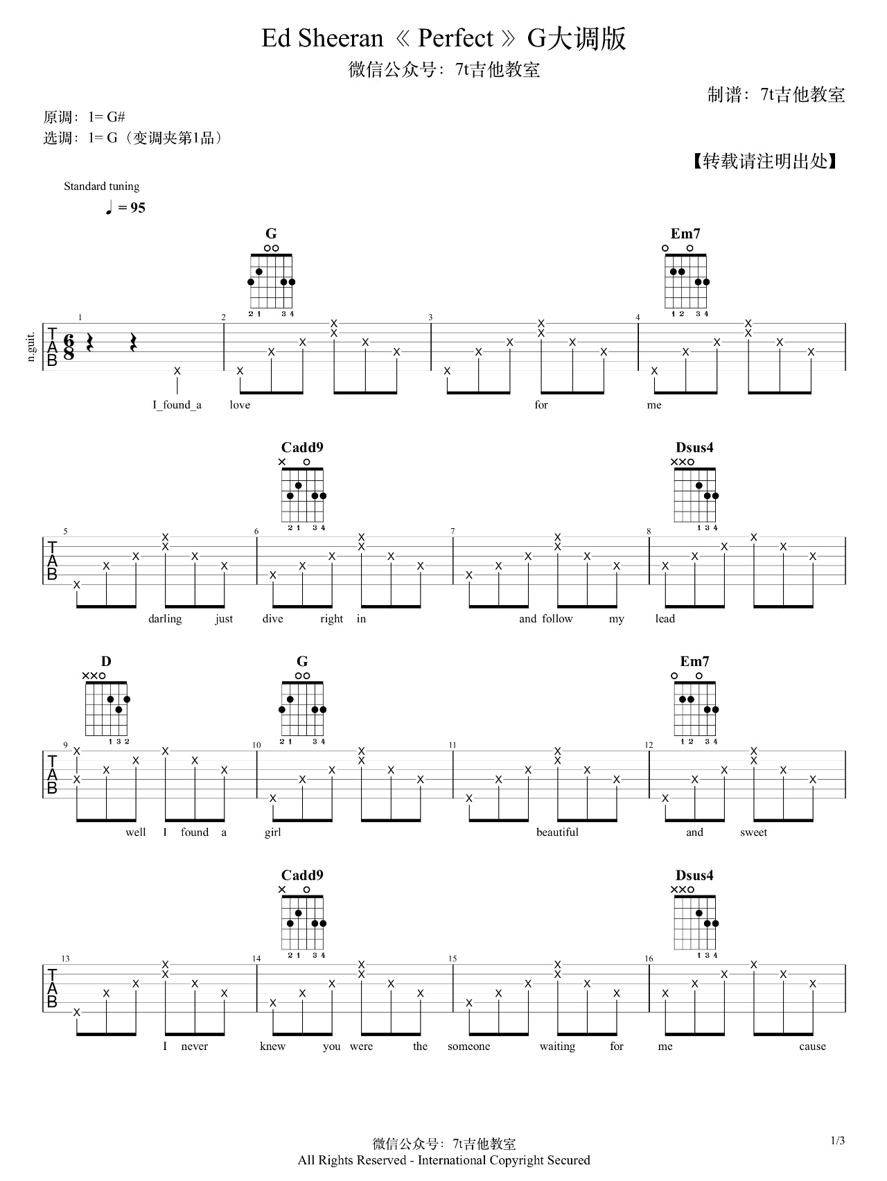 《Perfect》吉他谱 G调