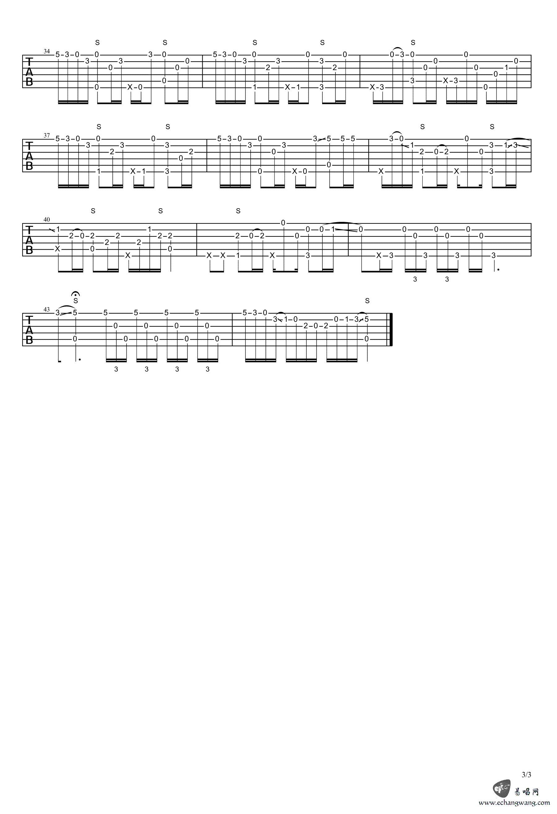 杨昊昆《枫叶城》吉他独奏谱