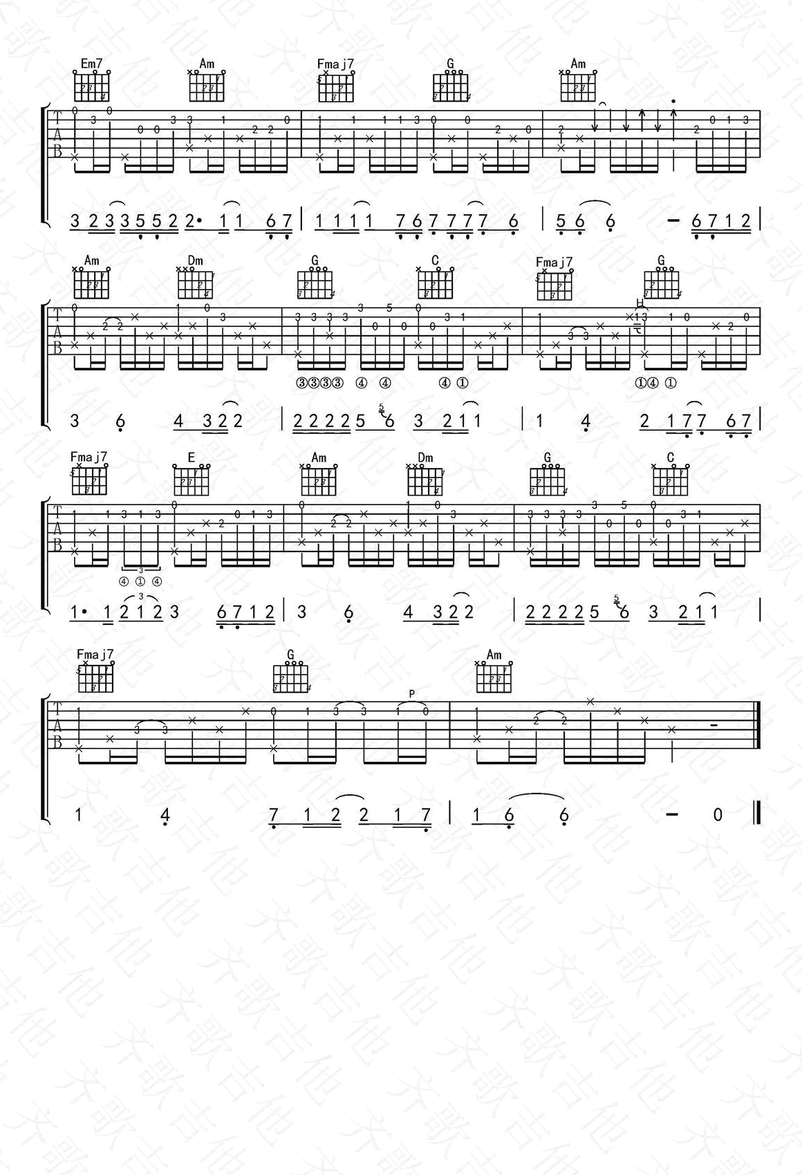 过火吉他指弹谱2