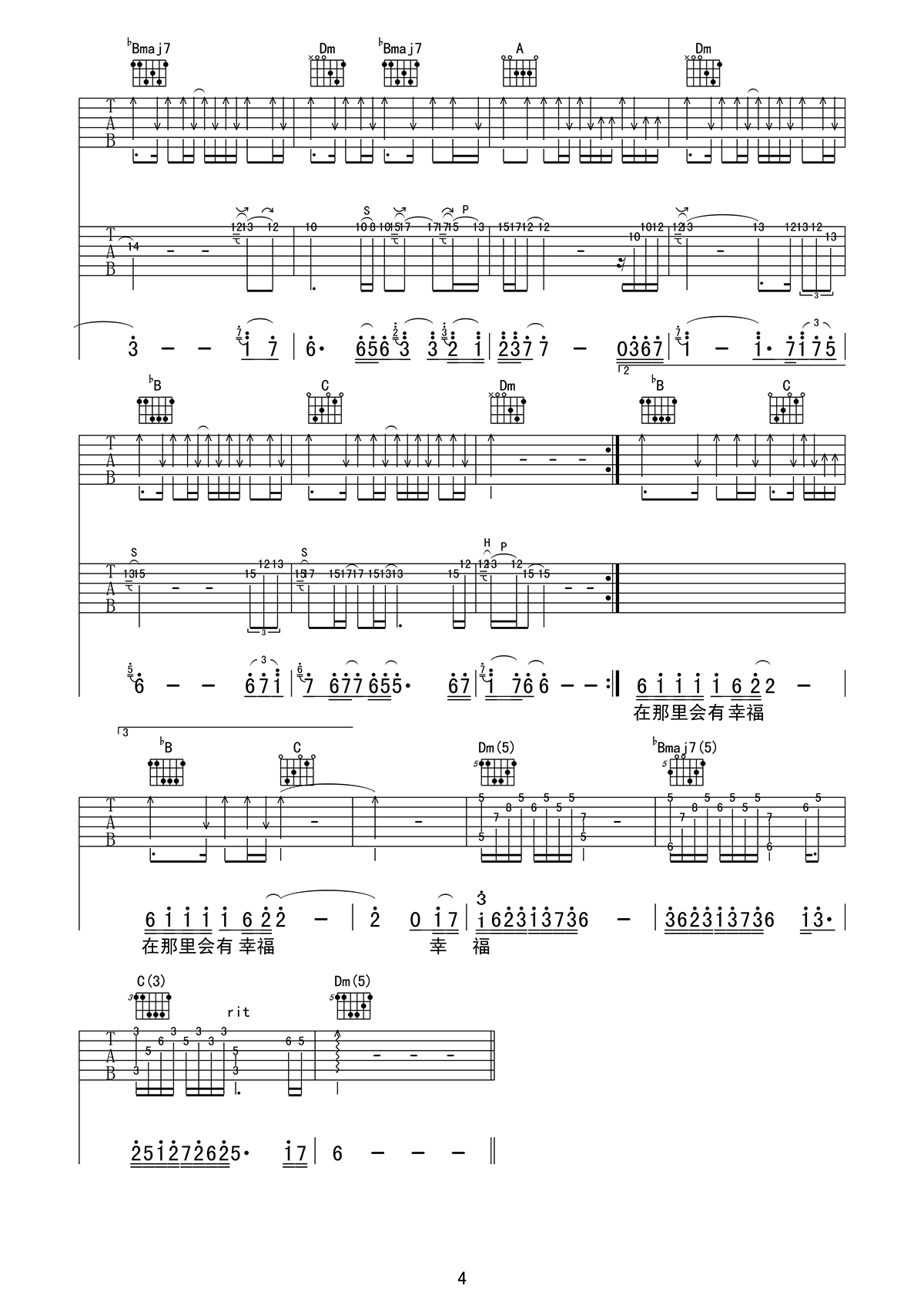 王杰谁明浪子心六线谱