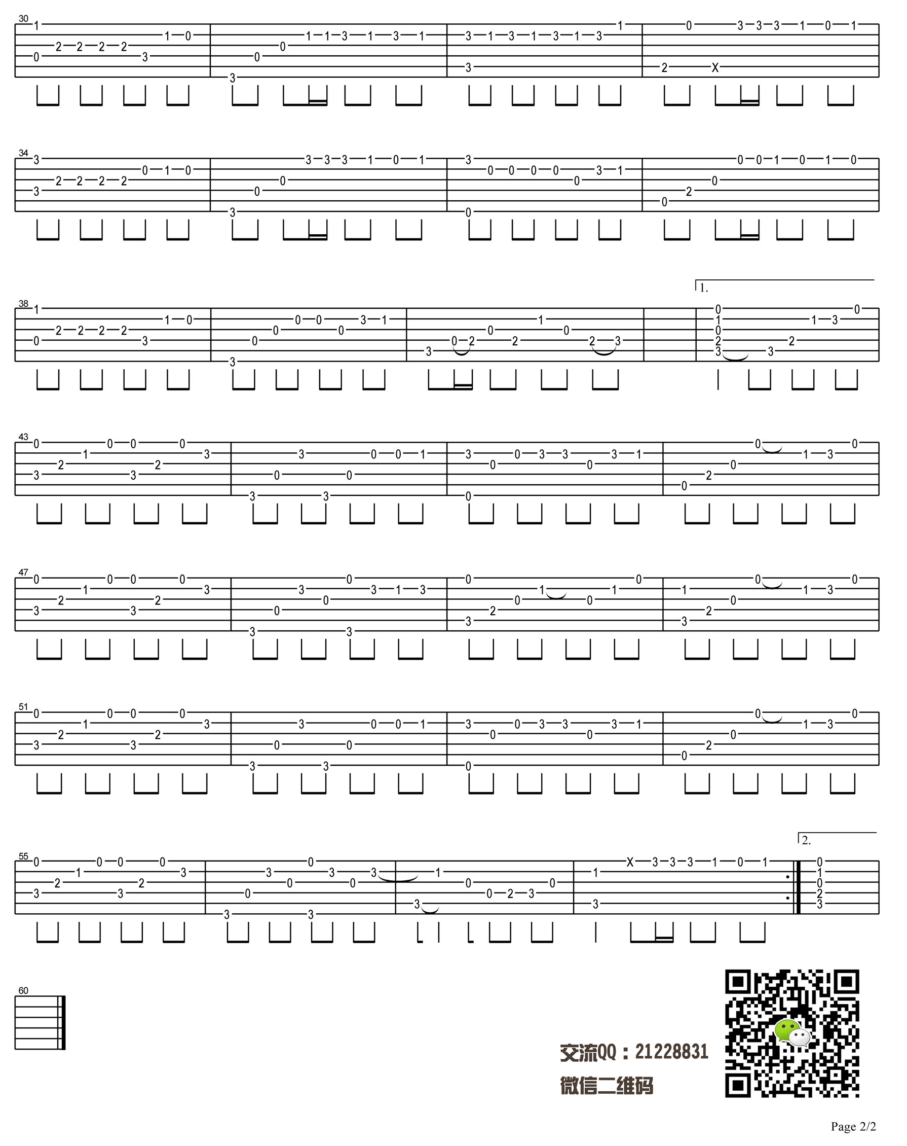 演员指弹吉他谱 简单版