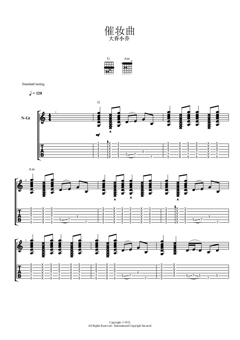 大乔小乔 催妆曲吉他谱