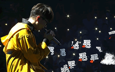 毛不易盛夏吉他谱