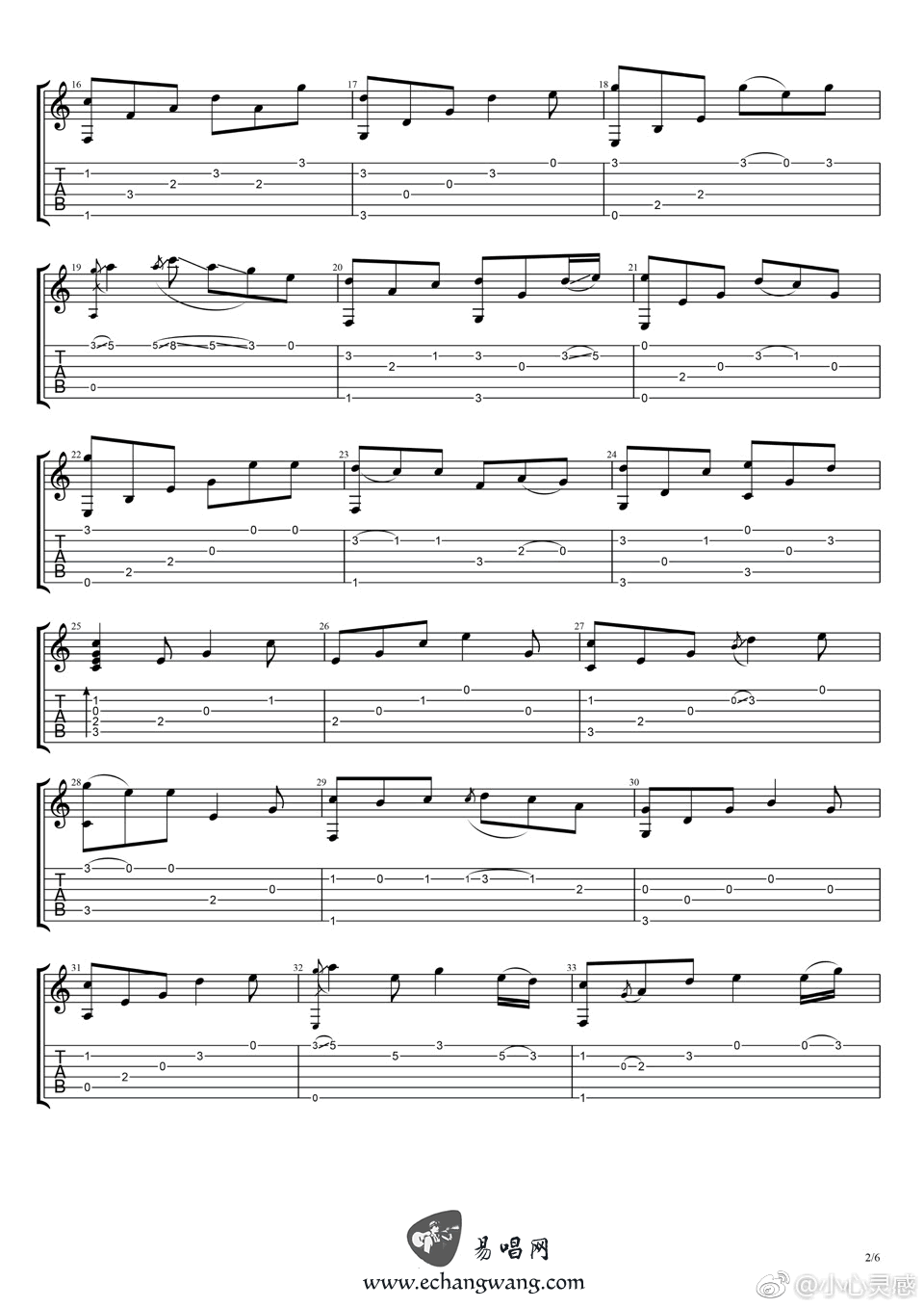 赵雷成都指弹谱